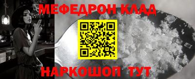прущая мука Нягань