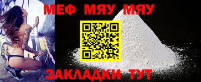 MDMA Обнинск