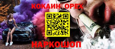 прущая мука Нягань