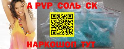 MDMA Обнинск