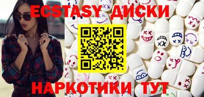 MDMA Обнинск