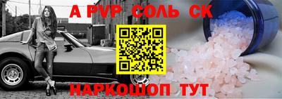 MDMA Обнинск