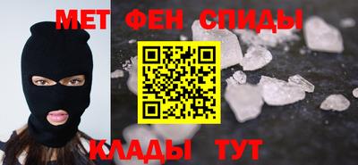 MDMA Обнинск