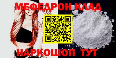 MDMA Обнинск