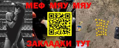 прущая мука Нягань
