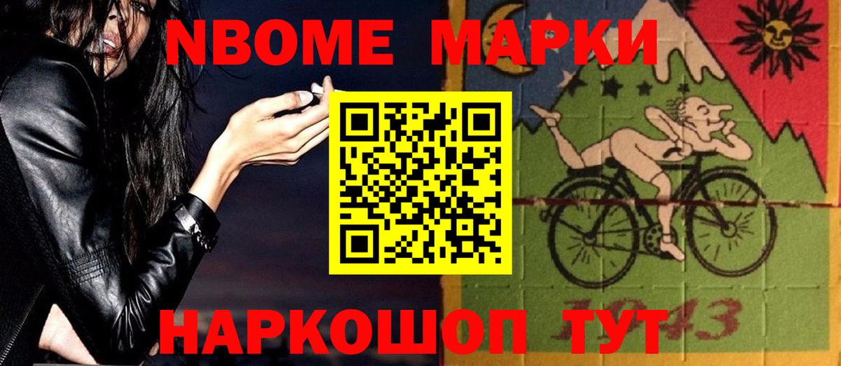 Лсд 25 экстази кислота Вологда