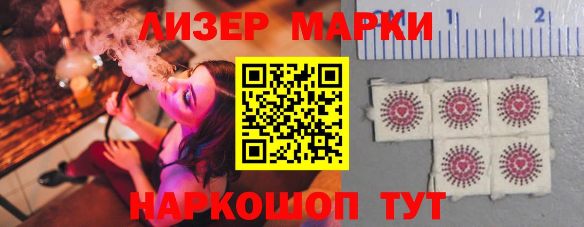 ЛСД экстази ecstasy  Вход с VPN  Лсд 25 экстази  LSD-25 экстази ecstasy  Вологда 