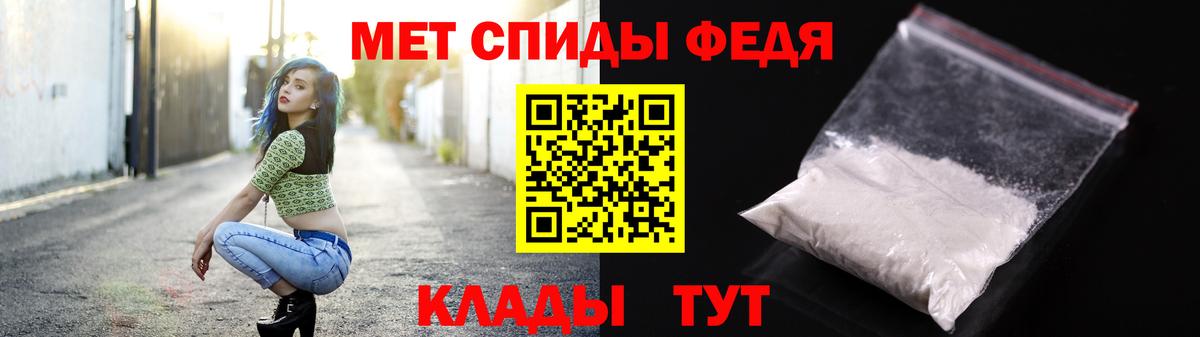 Первитин Methamphetamine Вологда