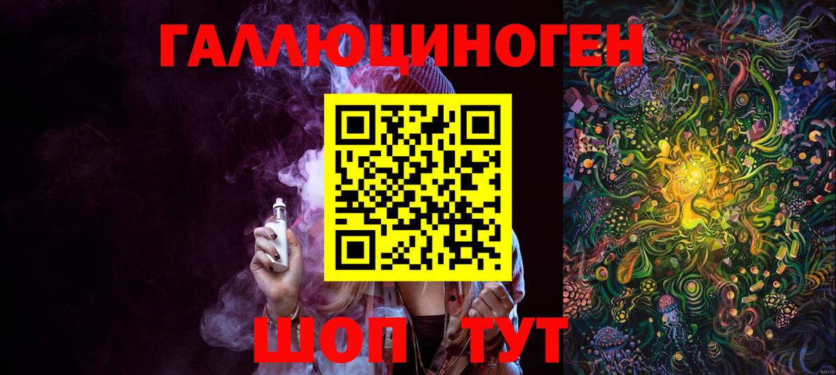 Псилоцибиновые грибы Magic Shrooms Вологда