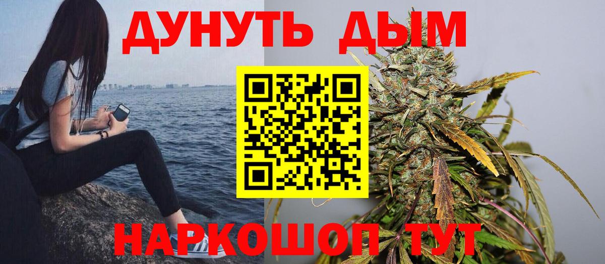 Бошки марихуана VHQ Вологда