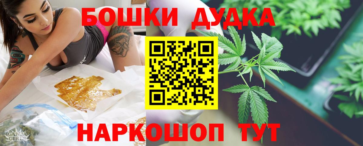 Канабис Amnesia  Вход с VPN  Вологда  Марихуана Bruce Banner 